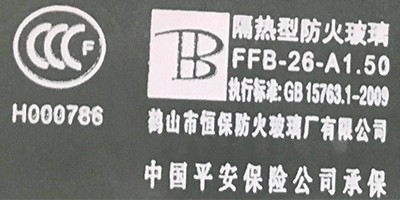 根據(jù)《中華人民共和國認證認可條例》對強制性產品認證標志加施管理要求